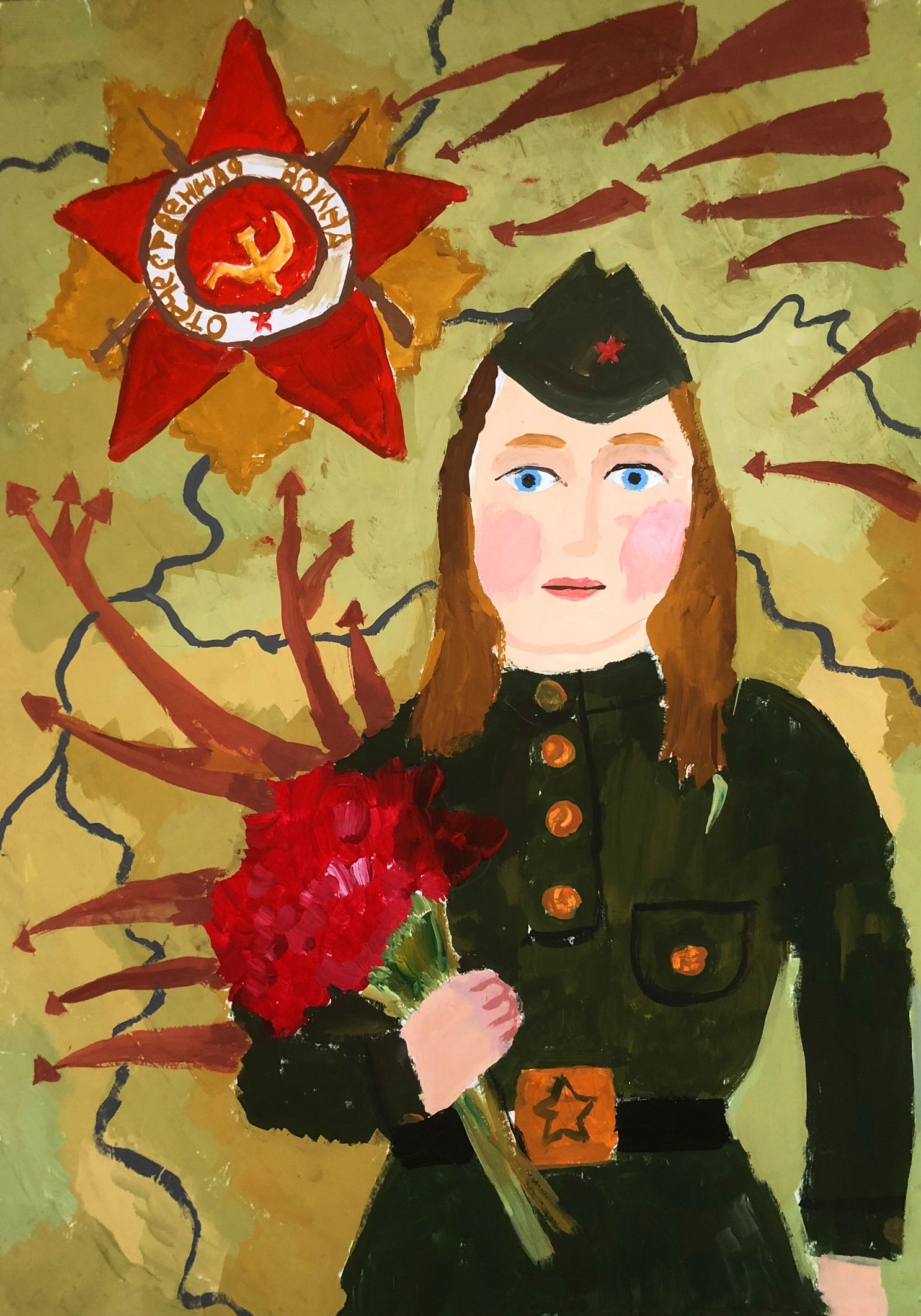 Спасибо за Победу!